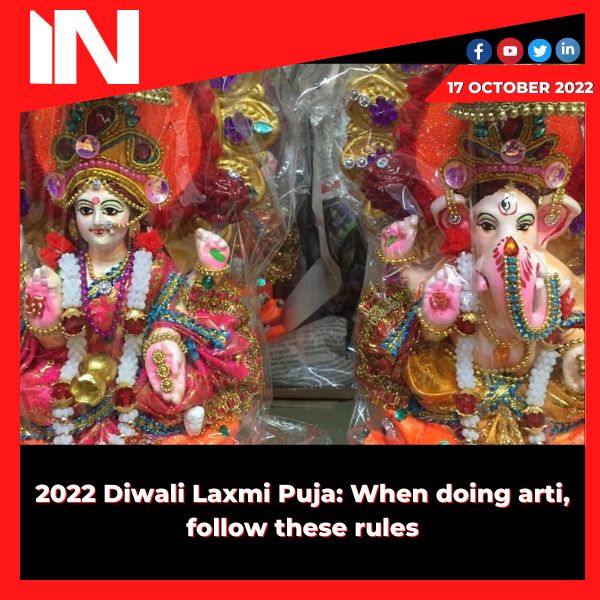 2022 Diwali Laxmi Puja: When doing arti, follow these rules.
