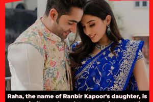 Raha, the name of Ranbir Kapoor’s daughter, is very similar to that of Armaan Jain’s son. His name is as follows:
