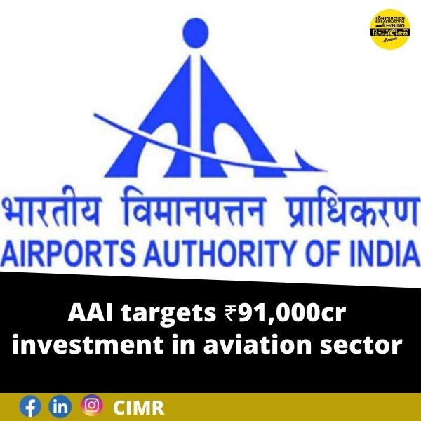 AAI targets ₹91,000cr investment in aviation sector