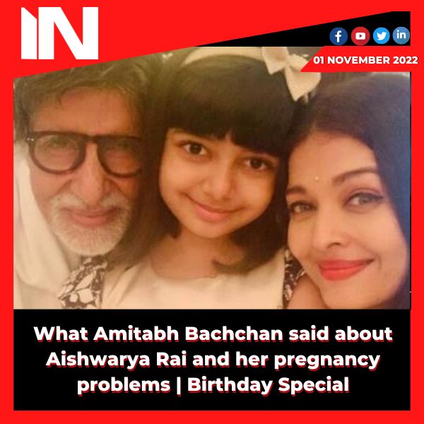 What Amitabh Bachchan said about Aishwarya Rai and her pregnancy problems | Birthday Special