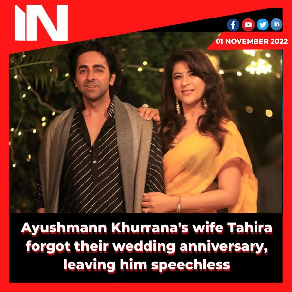 Ayushmann Khurrana’s wife Tahira forgot their wedding anniversary, leaving him speechless.