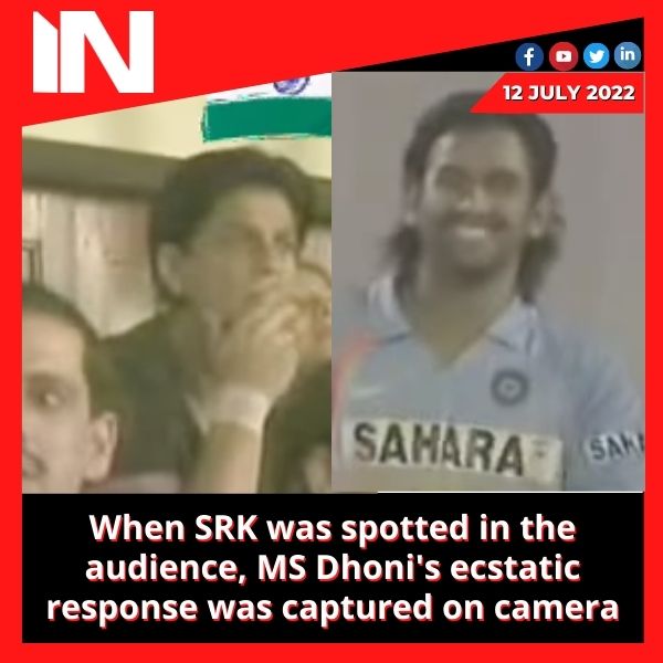 When SRK was spotted in the audience, MS Dhoni’s ecstatic response was captured on camera