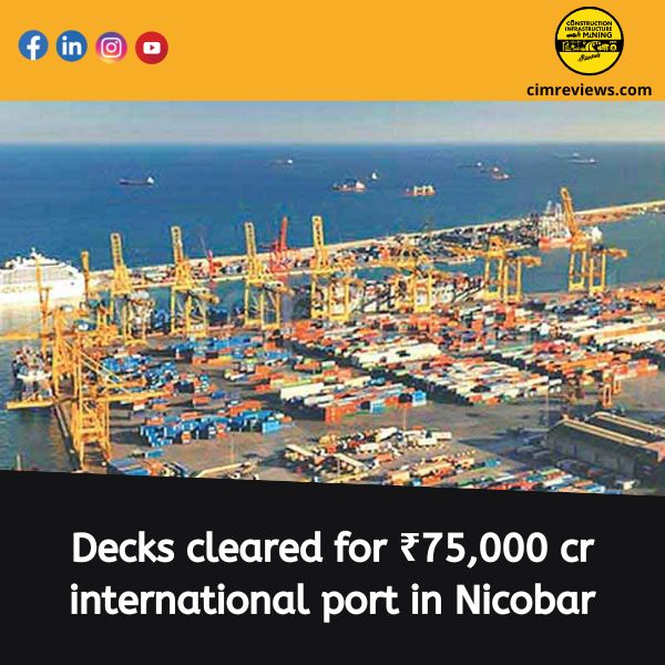 Decks cleared for ₹75,000 cr international port in Nicobar