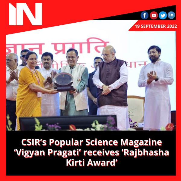 CSIR’s Popular Science Magazine ‘Vigyan Pragati’ receives ‘Rajbhasha Kirti Award’