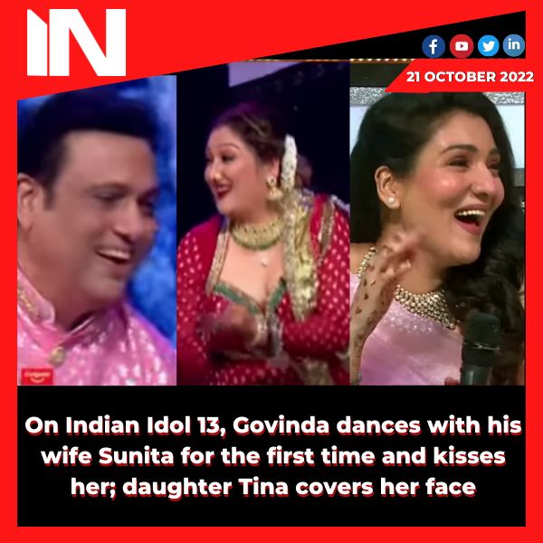 On Indian Idol 13, Govinda dances with his wife Sunita for the first time and kisses her; daughter Tina covers her face.