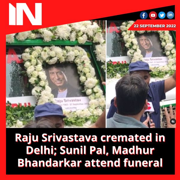 Raju Srivastava cremated in Delhi; Sunil Pal, Madhur Bhandarkar attend funeral