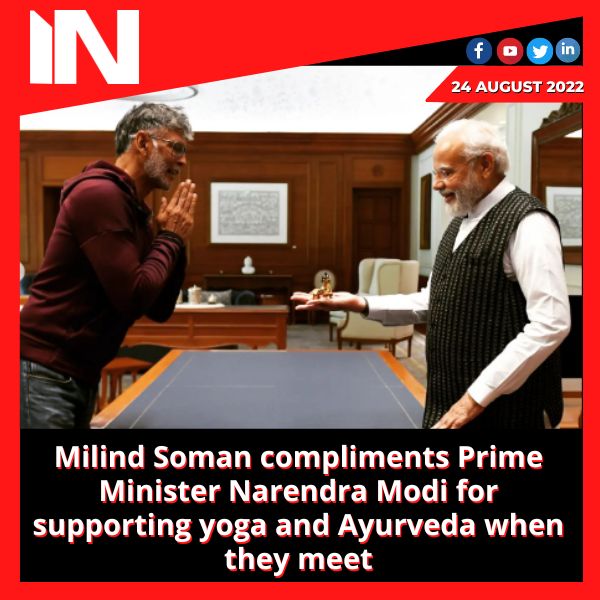 Milind Soman compliments Prime Minister Narendra Modi for supporting yoga and Ayurveda when they meet