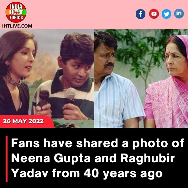 Fans have shared a photo of Neena Gupta and Raghubir Yadav from 40 years ago