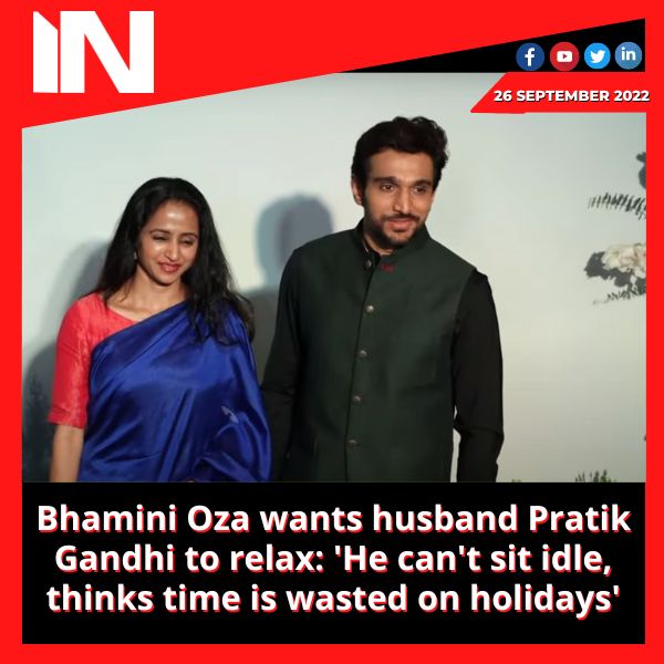 Bhamini Oza wants husband Pratik Gandhi to relax: ‘He can’t sit idle, thinks time is wasted on holidays’