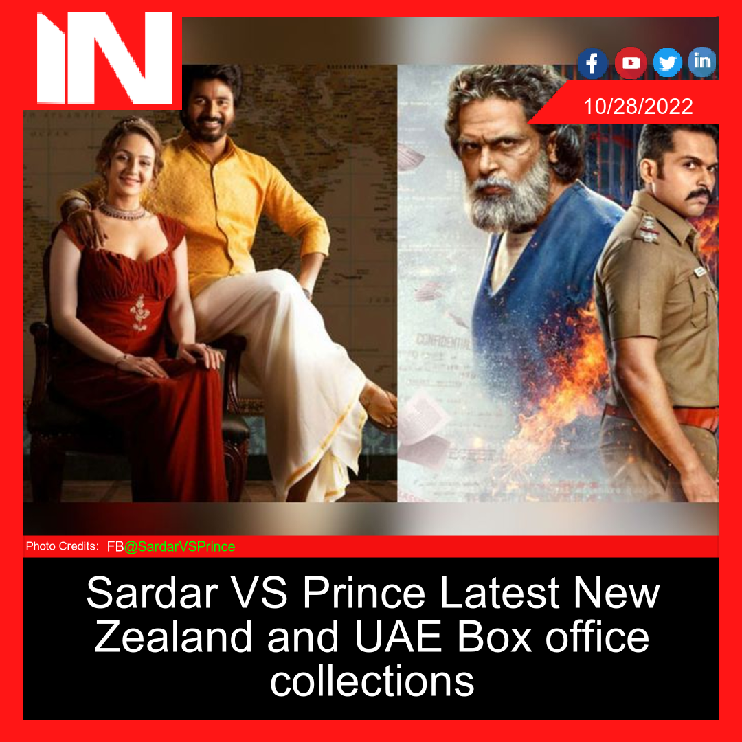 Sardar VS Prince Latest New Zealand and UAE Box office collections