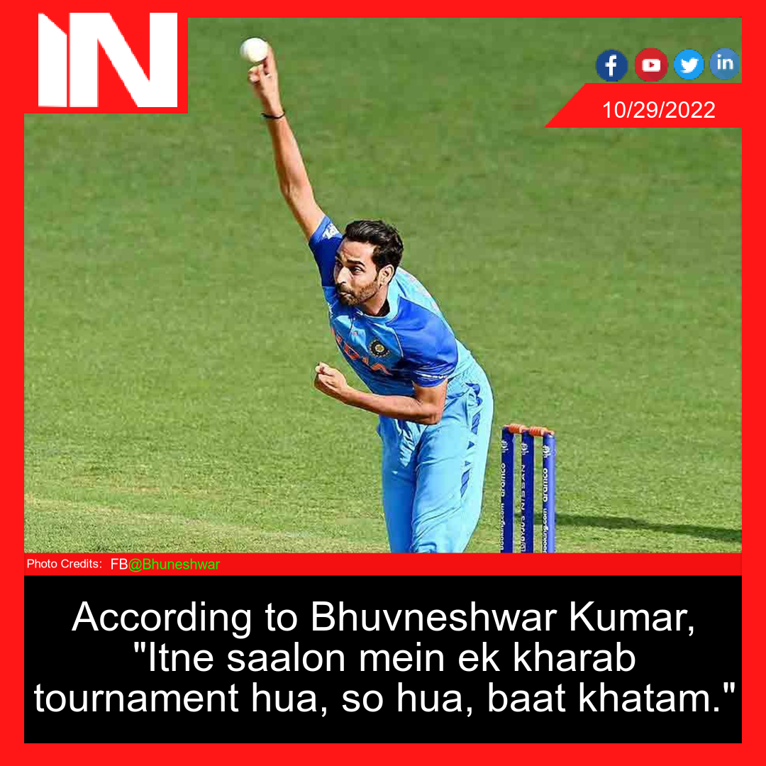 According to Bhuvneshwar Kumar, “Itne saalon mein ek kharab tournament hua, so hua, baat khatam.”