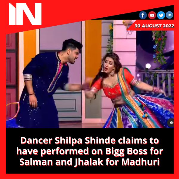 Dancer Shilpa Shinde claims to have performed on Bigg Boss for Salman and Jhalak for Madhuri