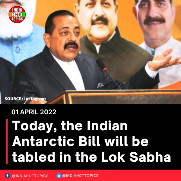 Today, the Indian Antarctic Bill will be tabled in the Lok Sabha