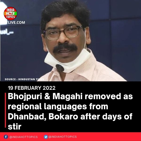 Bhojpuri & Magahi removed as regional languages from Dhanbad, Bokaro after days of stir