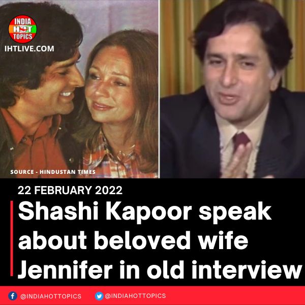 Shashi Kapoor speak about beloved wife Jennifer in old interview