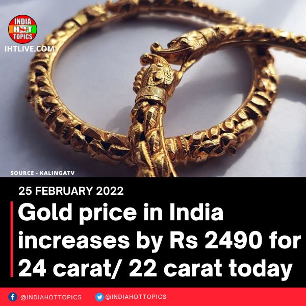 Gold price in India increases by Rs 2490 for 24 carat/ 22 carat today
