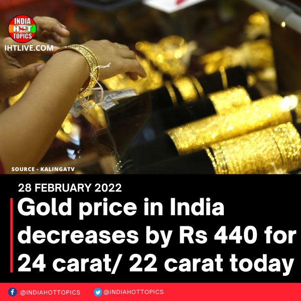 Gold price in India decreases by Rs 440 for 24 carat/ 22 carat today