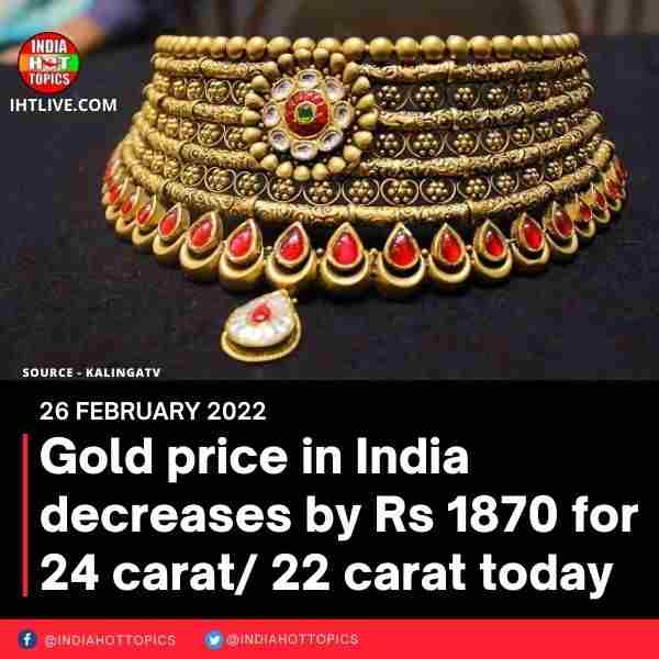 Gold price in India decreases by Rs 1870 for 24 carat/ 22 carat today