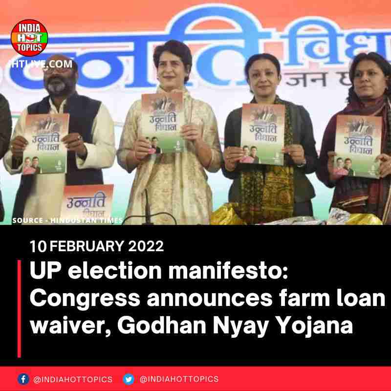UP election manifesto: Congress announces farm loan waiver, Godhan Nyay Yojana